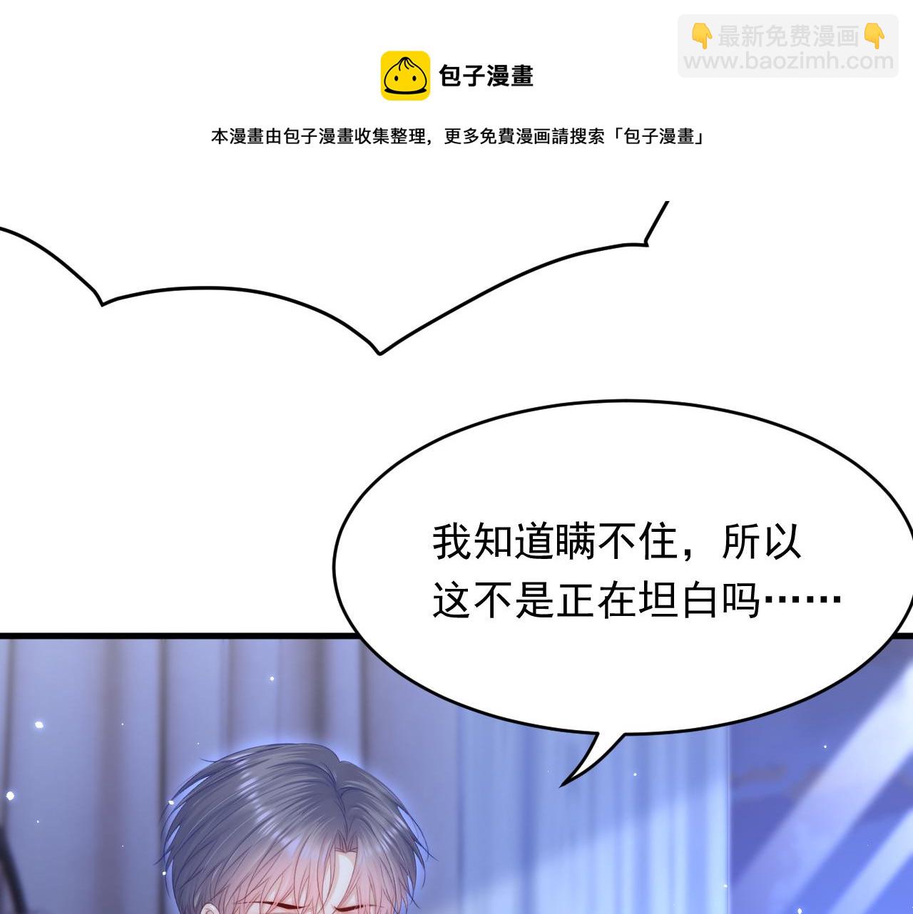 第146话 神兔族与白奴（上）(1/2)-第151话