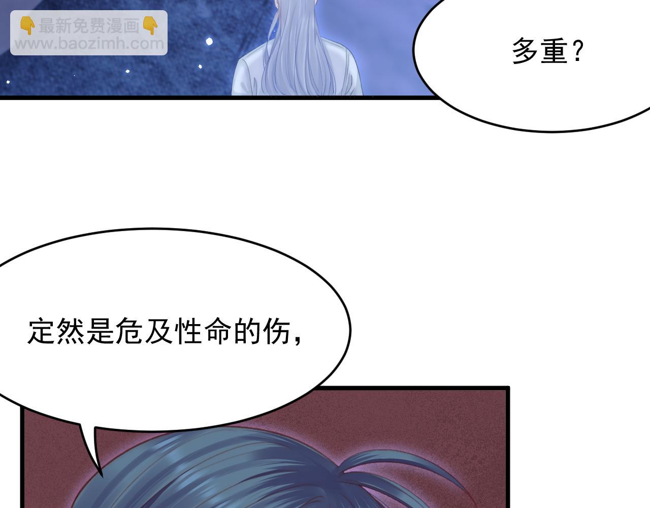 第146话 神兔族与白奴（上）(1/2)-第151话