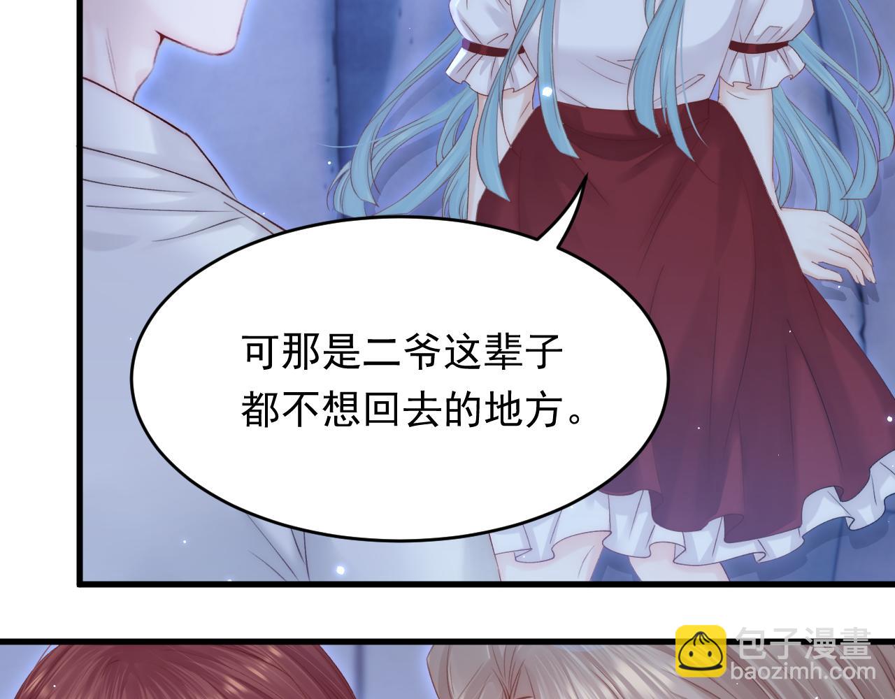 第146话 神兔族与白奴（上）(1/2)-第151话