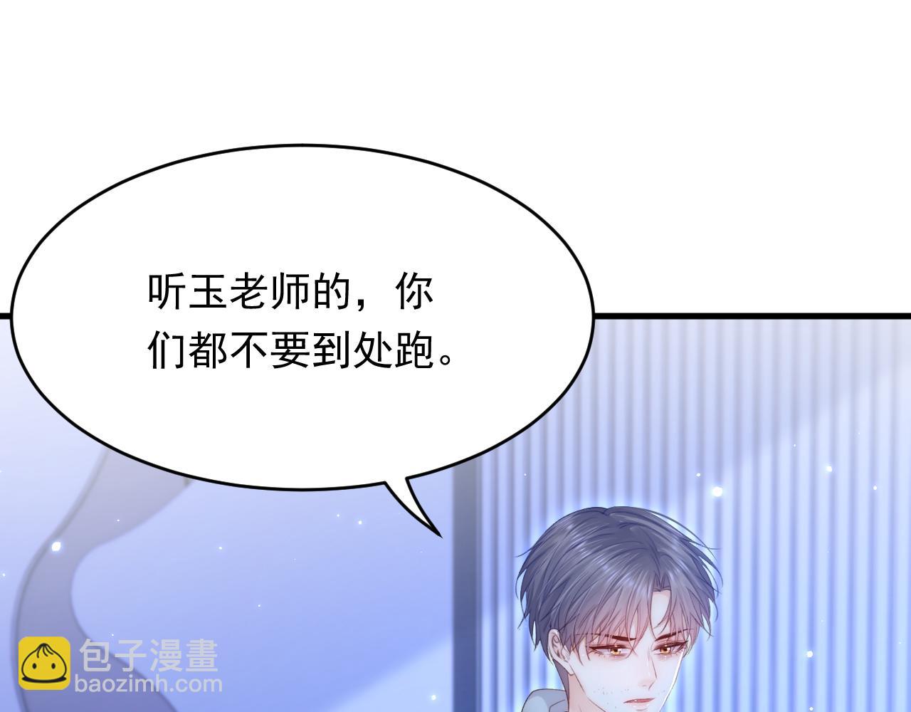 第146话 神兔族与白奴（上）(1/2)-第151话