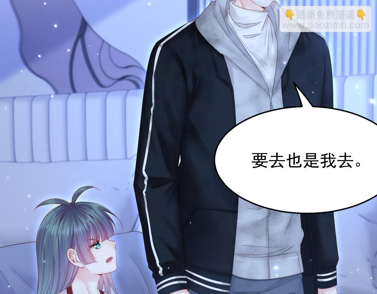 第146话 神兔族与白奴（上）(1/2)-第151话