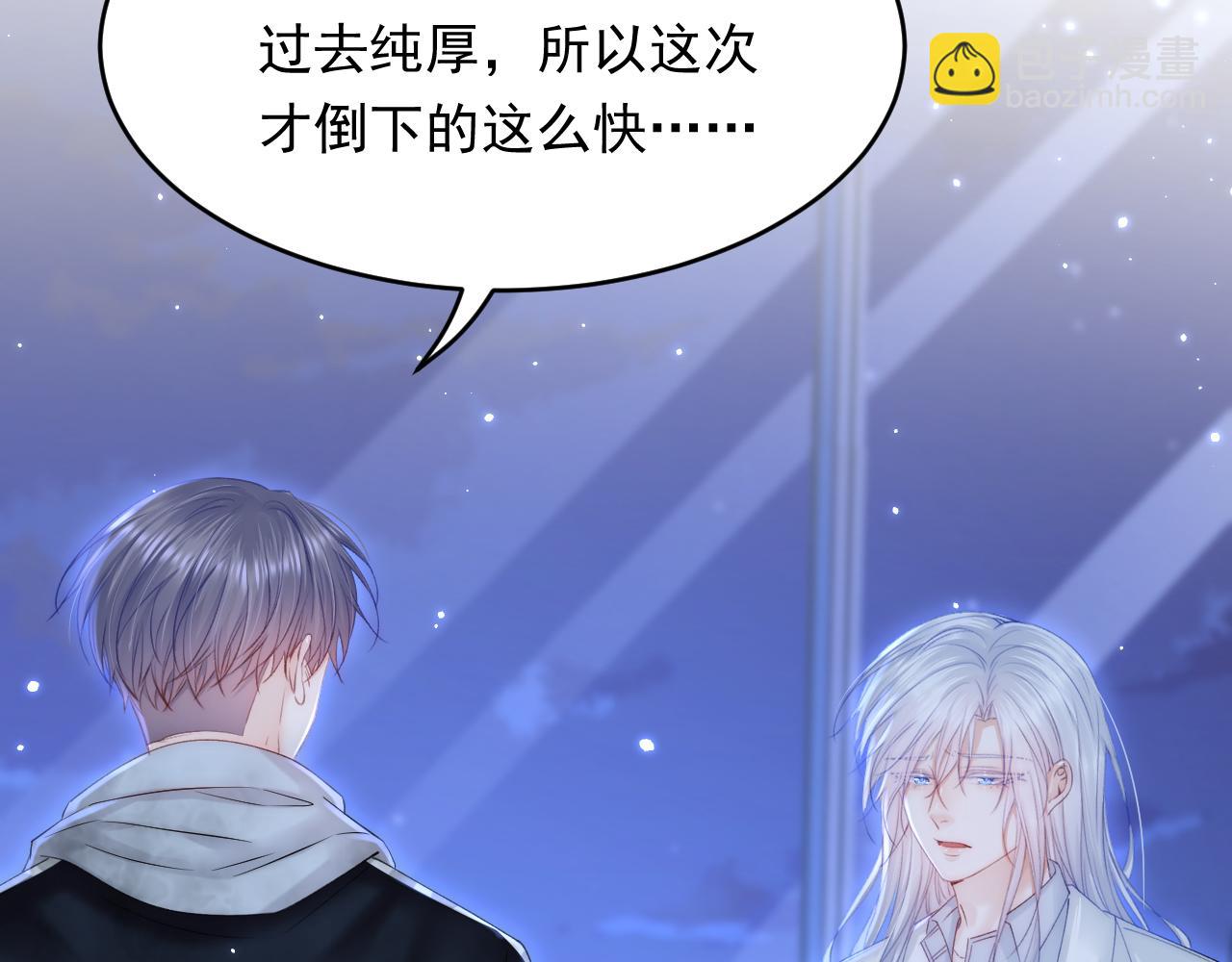 第146话 神兔族与白奴（上）(1/2)-第151话