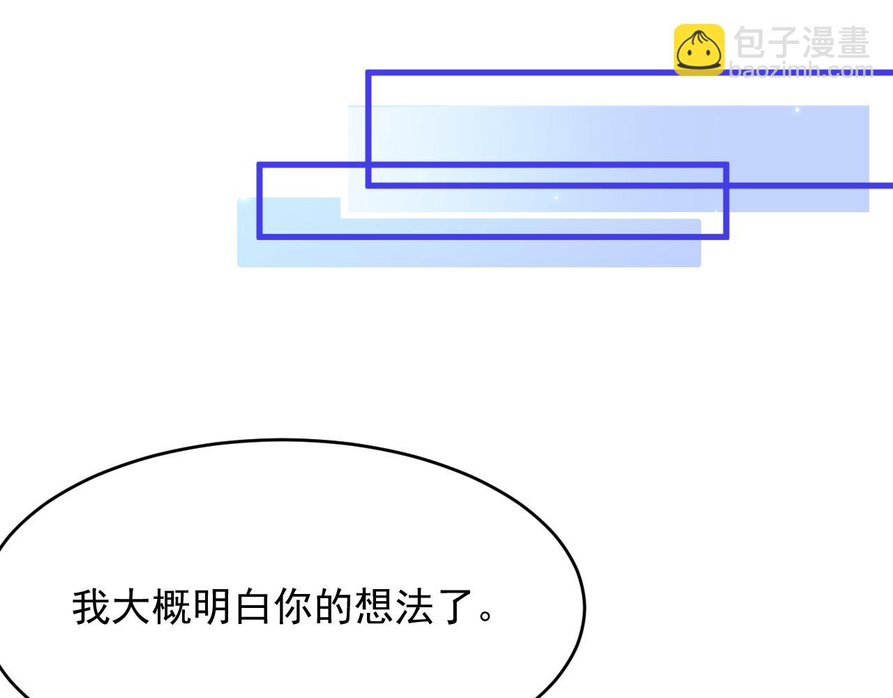 第148话 新的生命(1/3)-第153话