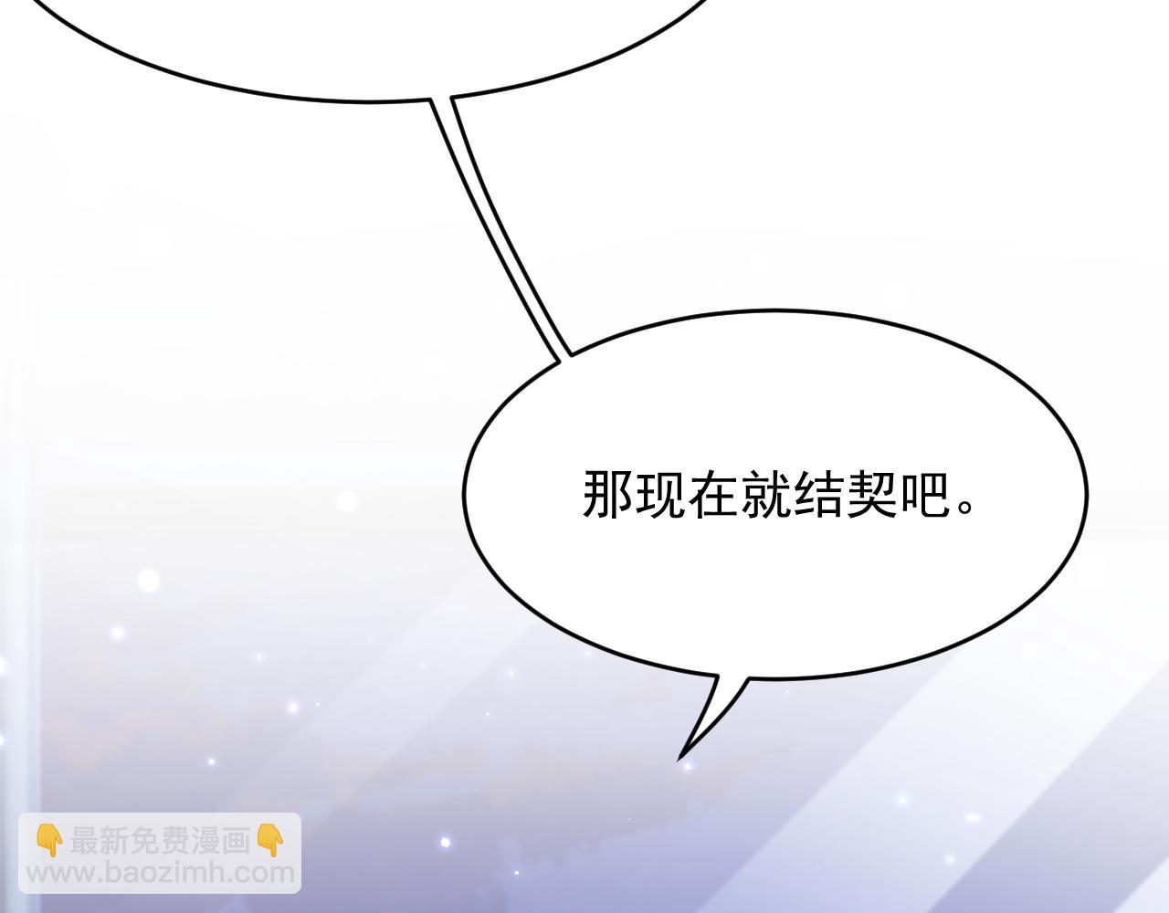 第148话 新的生命(1/3)-第153话