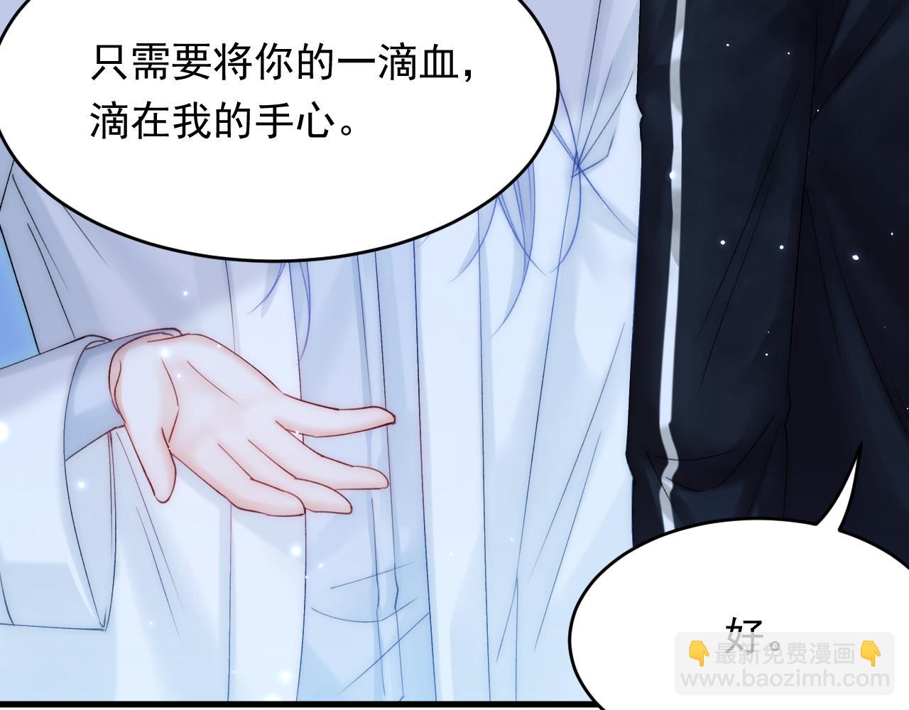 第148话 新的生命(1/3)-第153话