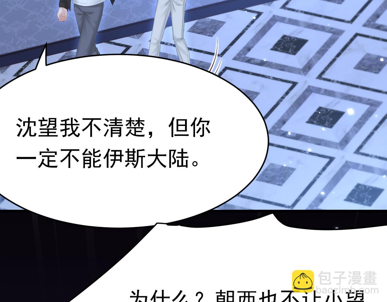 第148话 新的生命(1/3)-第153话