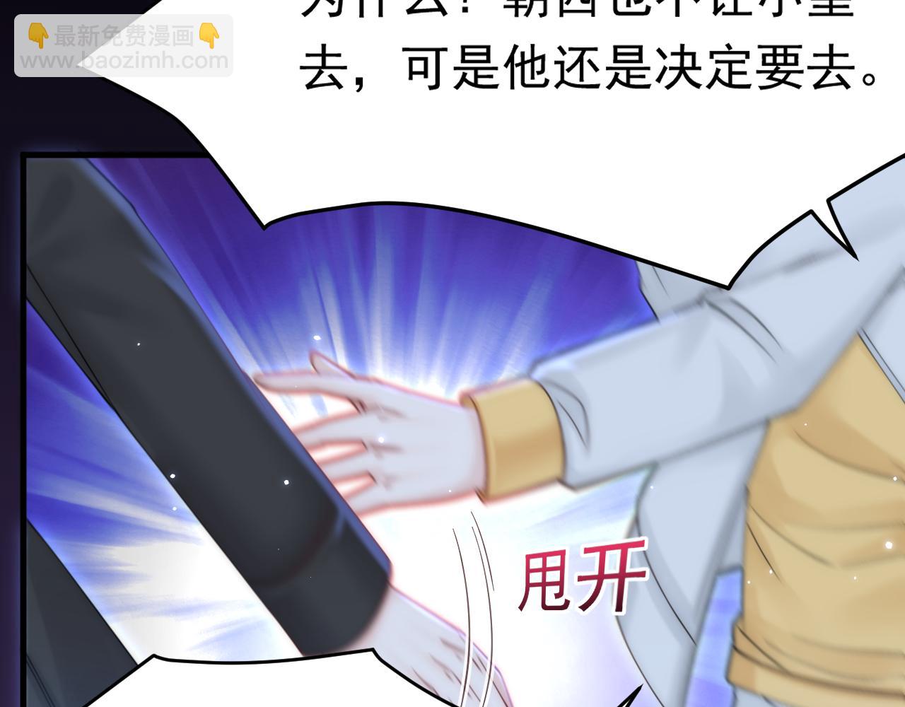 第148话 新的生命(1/3)-第153话