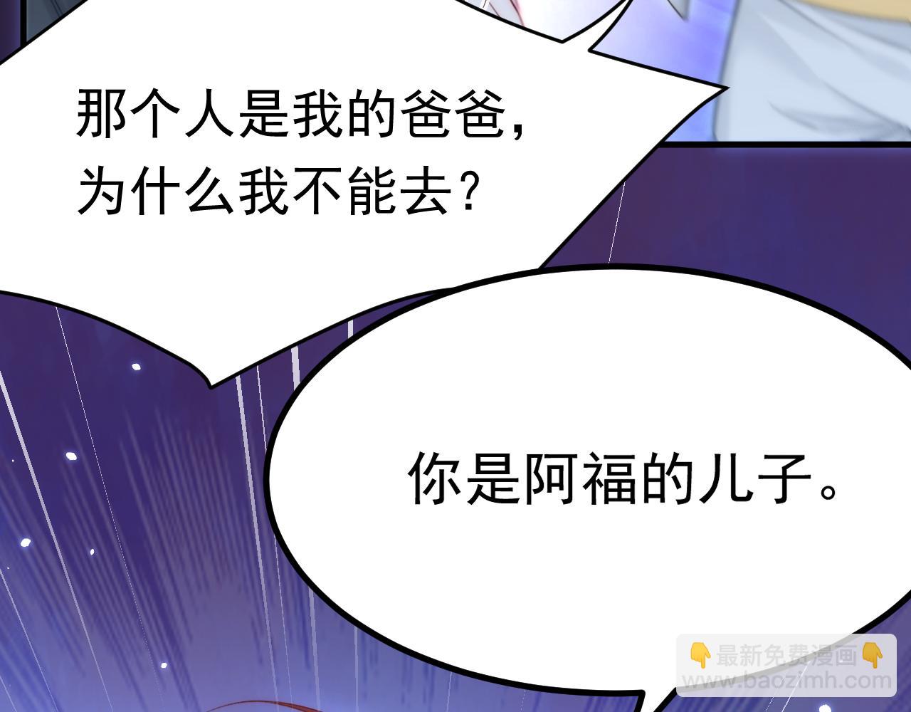 第148话 新的生命(1/3)-第153话