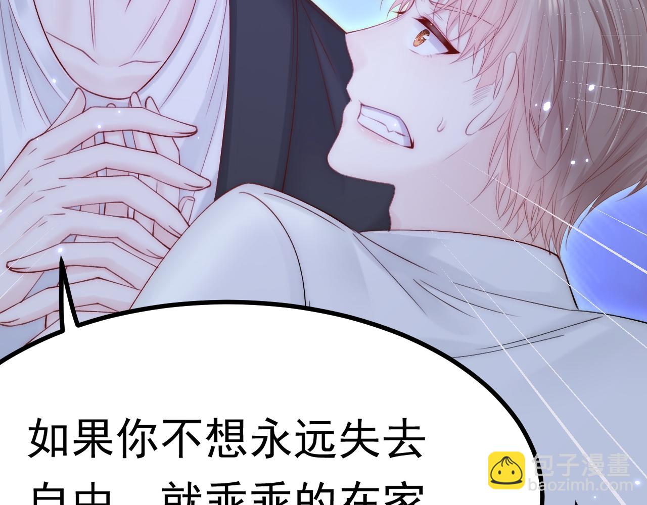 第148话 新的生命(1/3)-第153话