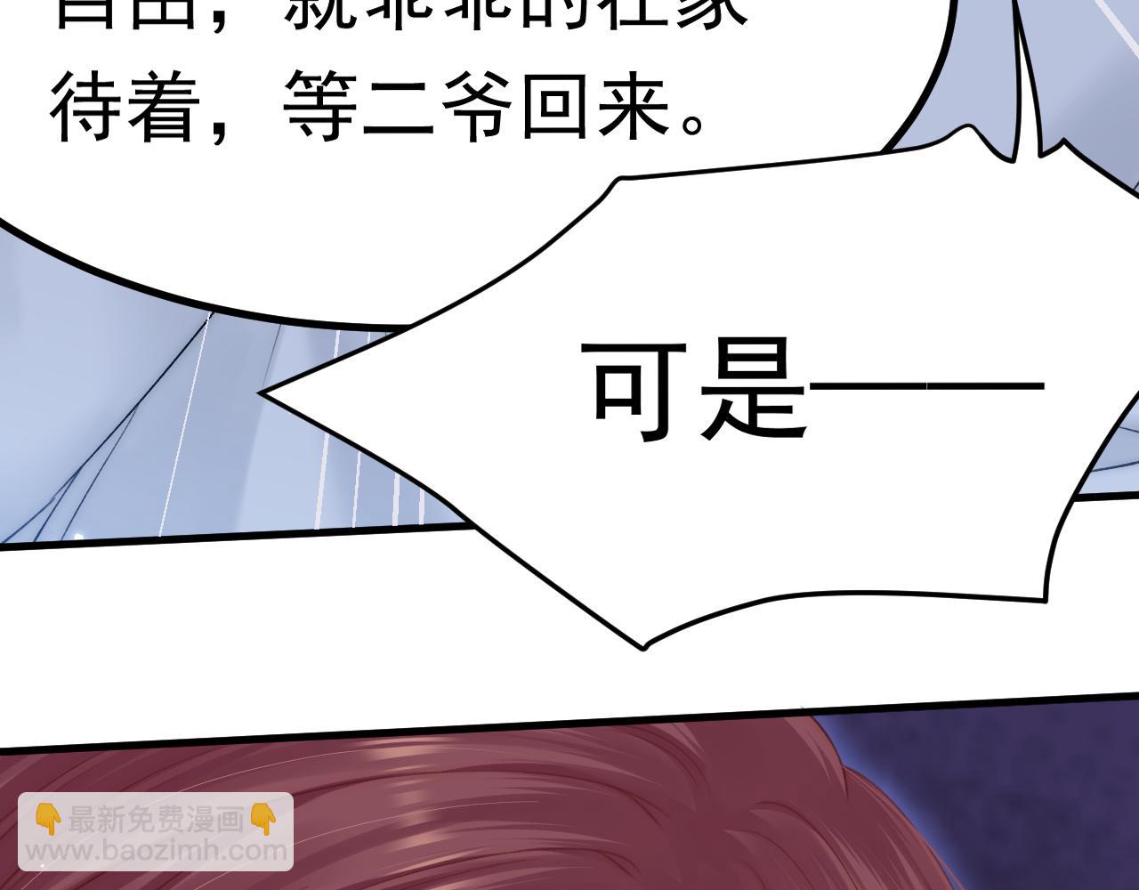 第148话 新的生命(1/3)-第153话