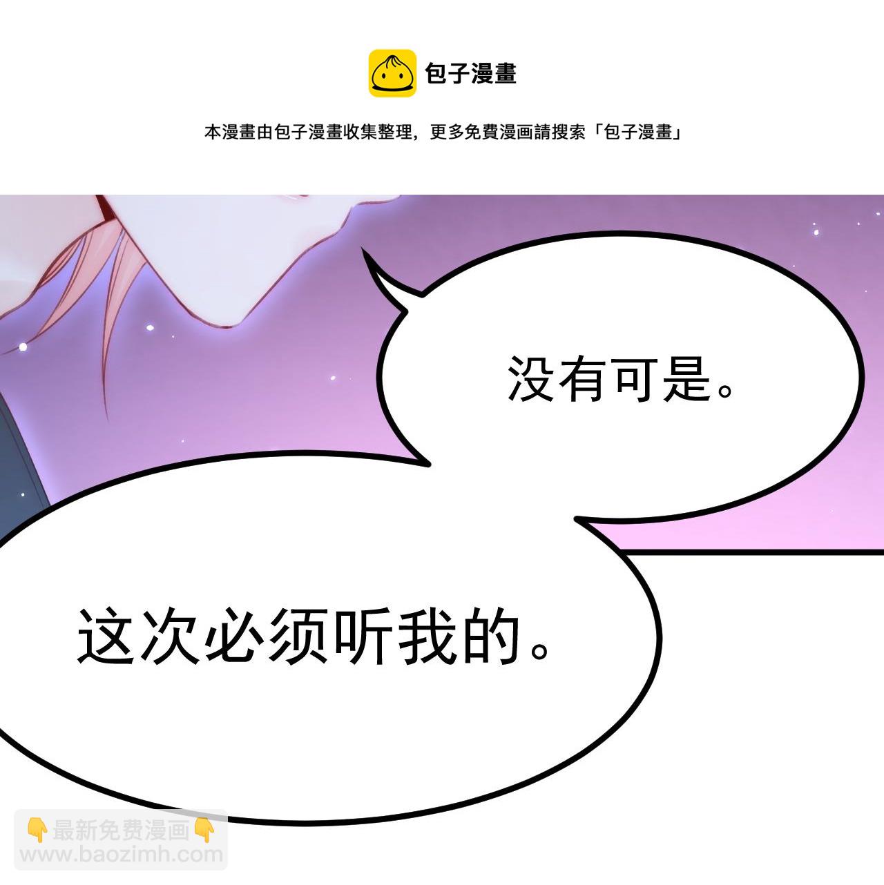 第148话 新的生命(1/3)-第153话