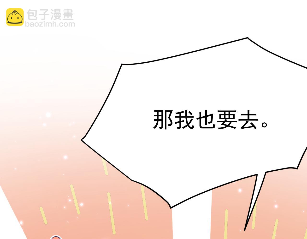 第148话 新的生命(1/3)-第153话