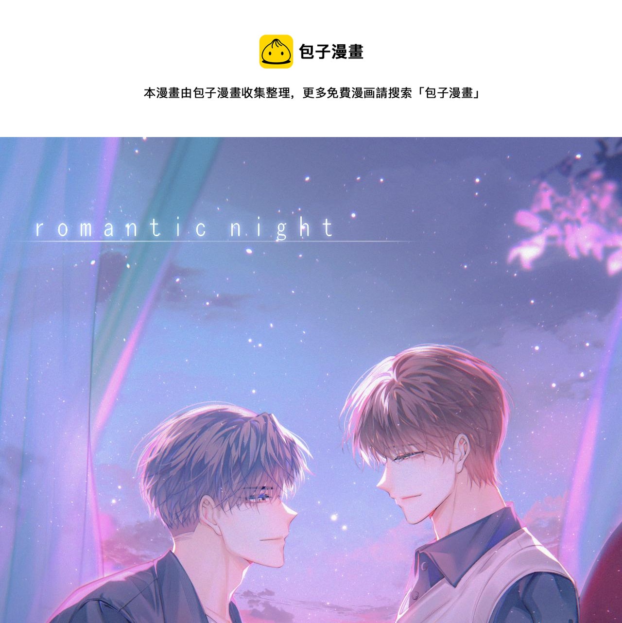 第150话 级别太高无法检测(1/3)-第155话