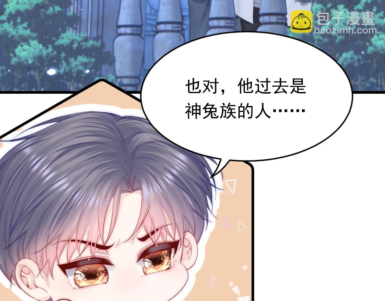 第150话 级别太高无法检测(1/3)-第155话