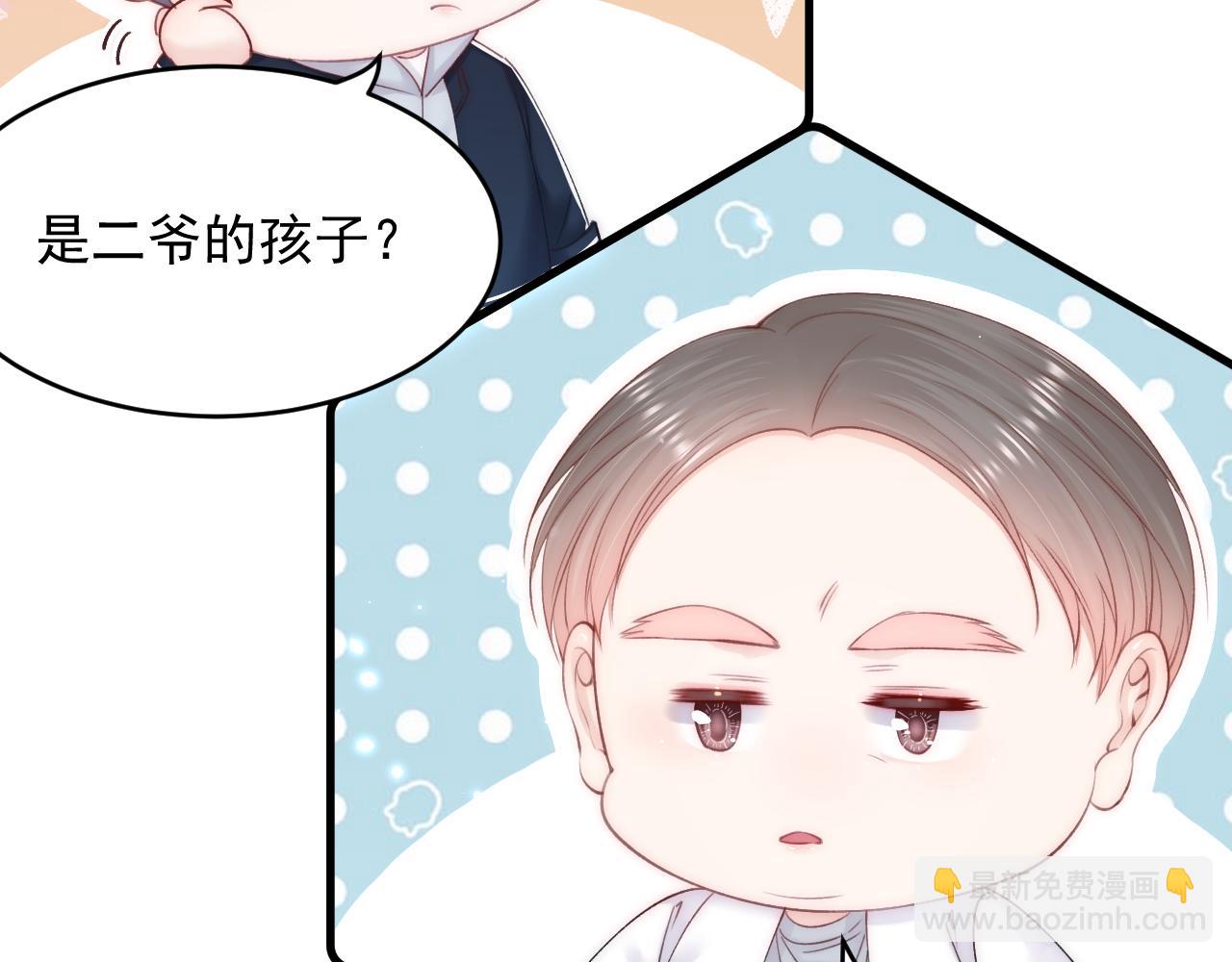 第150话 级别太高无法检测(1/3)-第155话