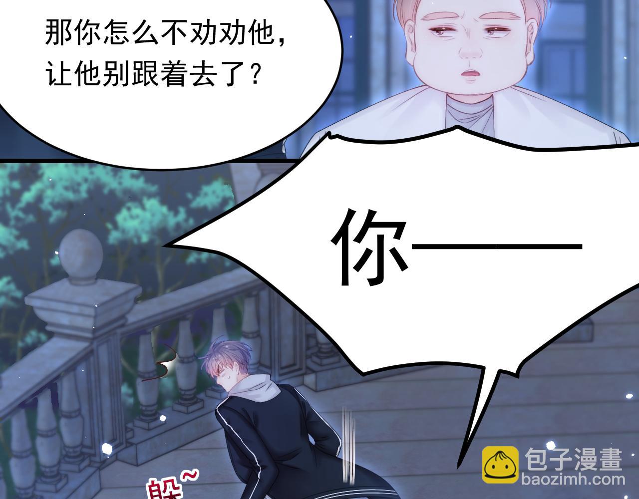 第150话 级别太高无法检测(1/3)-第155话