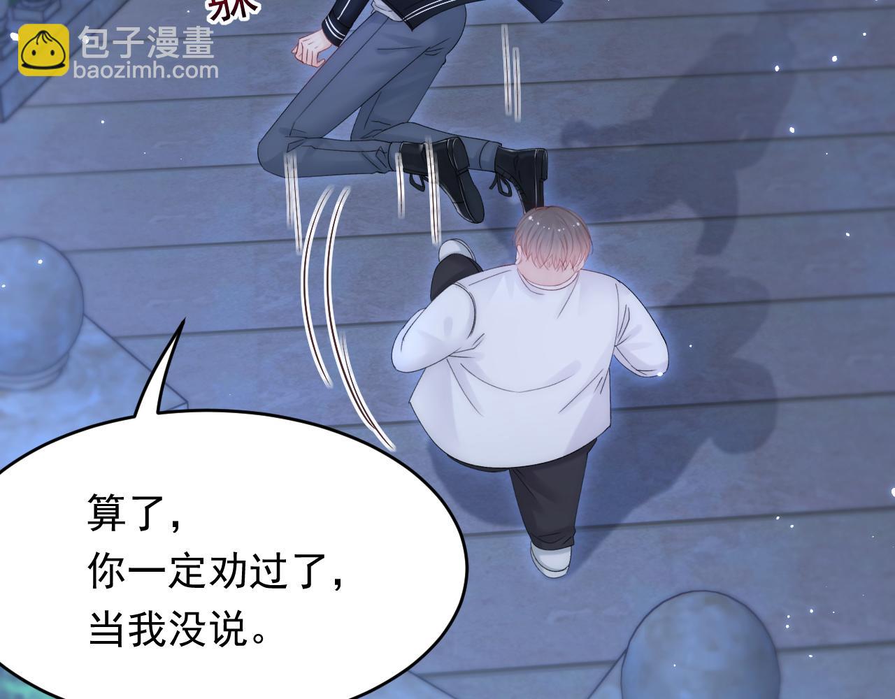 第150话 级别太高无法检测(1/3)-第155话