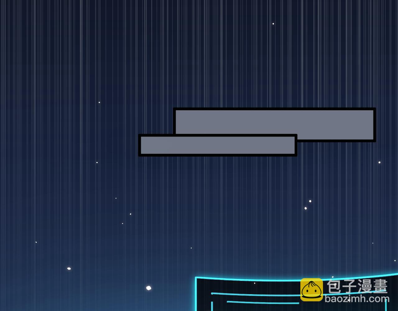 第150话 级别太高无法检测(1/3)-第155话