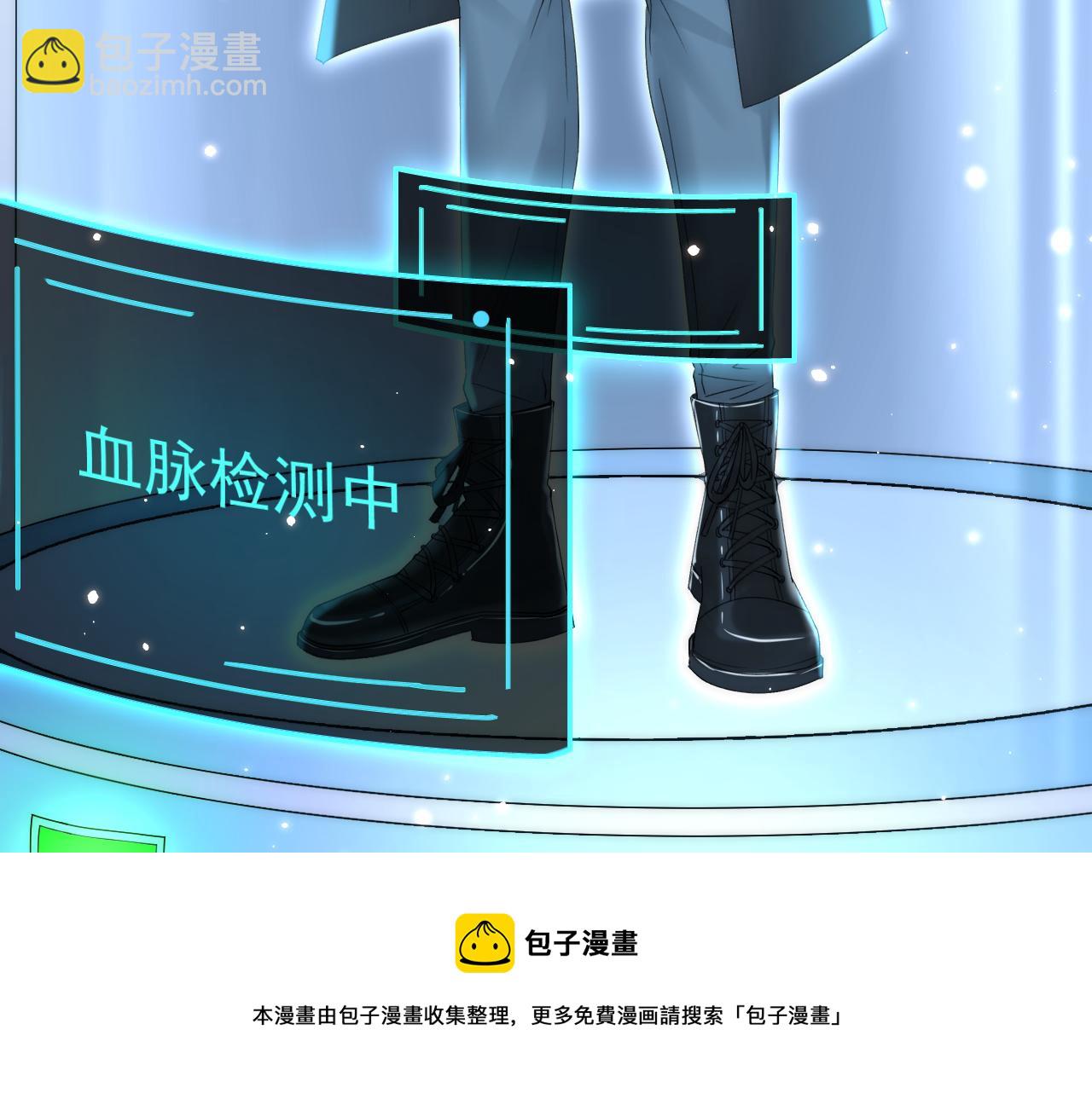 第150话 级别太高无法检测(1/3)-第155话