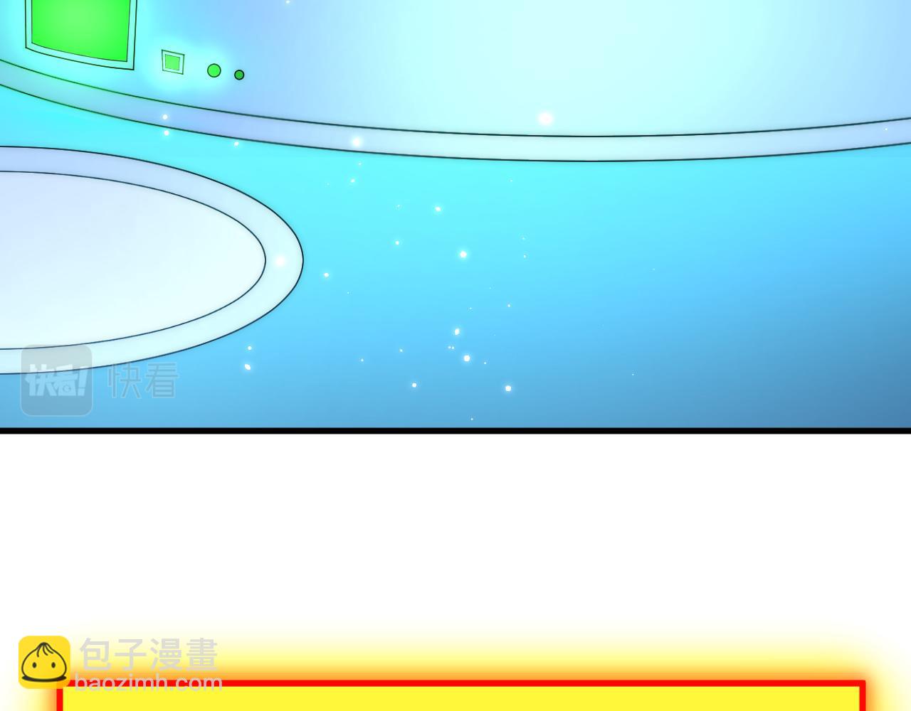 第150话 级别太高无法检测(1/3)-第155话