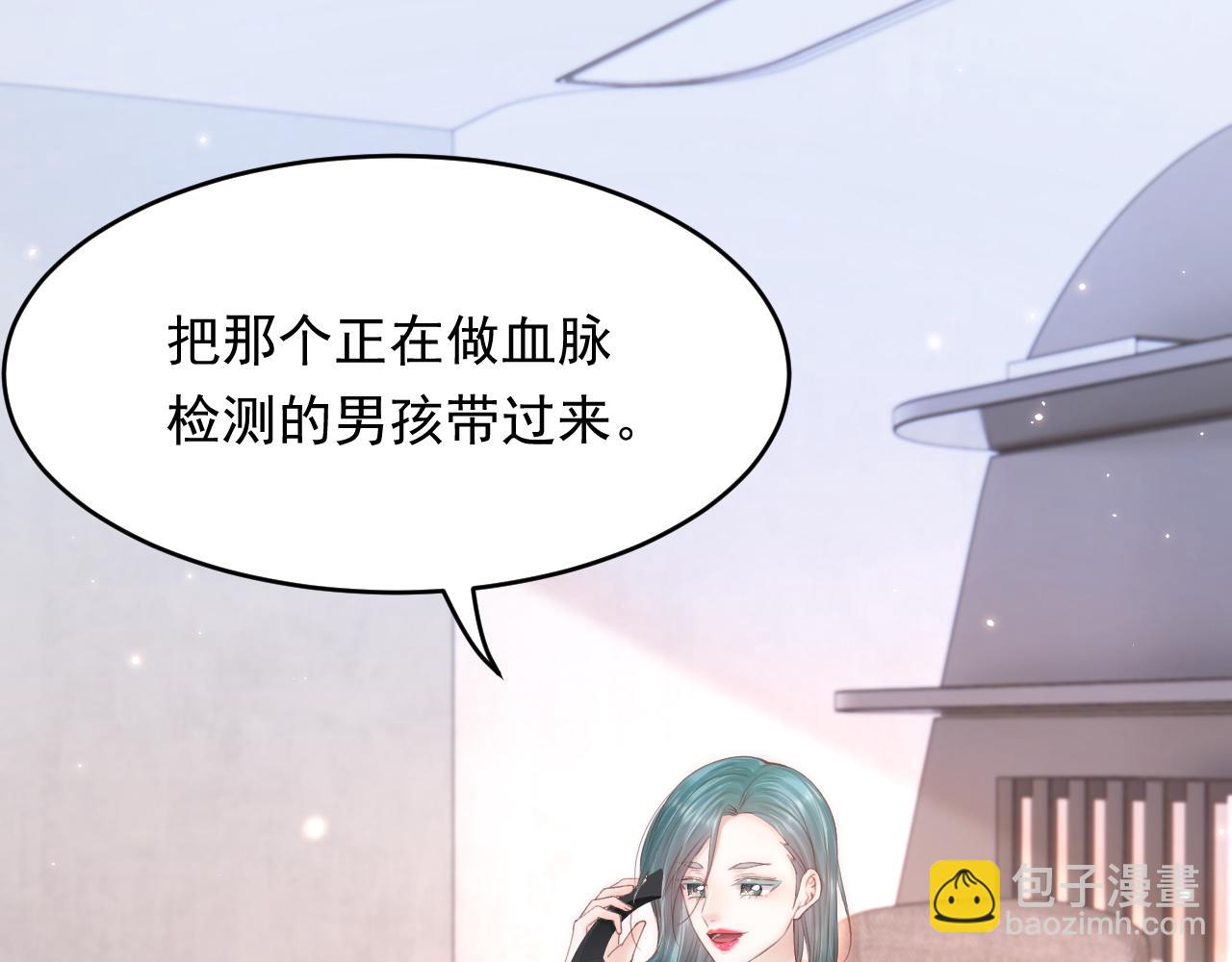 第150话 级别太高无法检测(1/3)-第155话