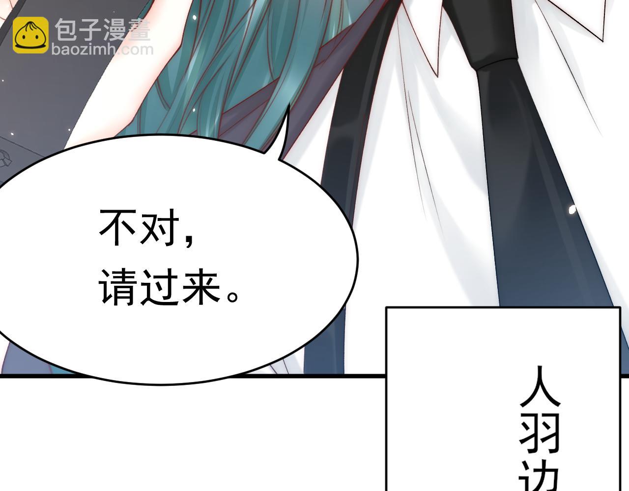 第150话 级别太高无法检测(1/3)-第155话