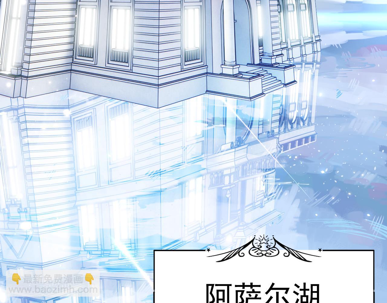 第150话 级别太高无法检测(1/3)-第155话