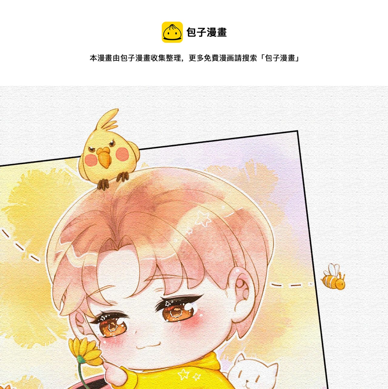 第152话 他们的故事(1/3)-第157话