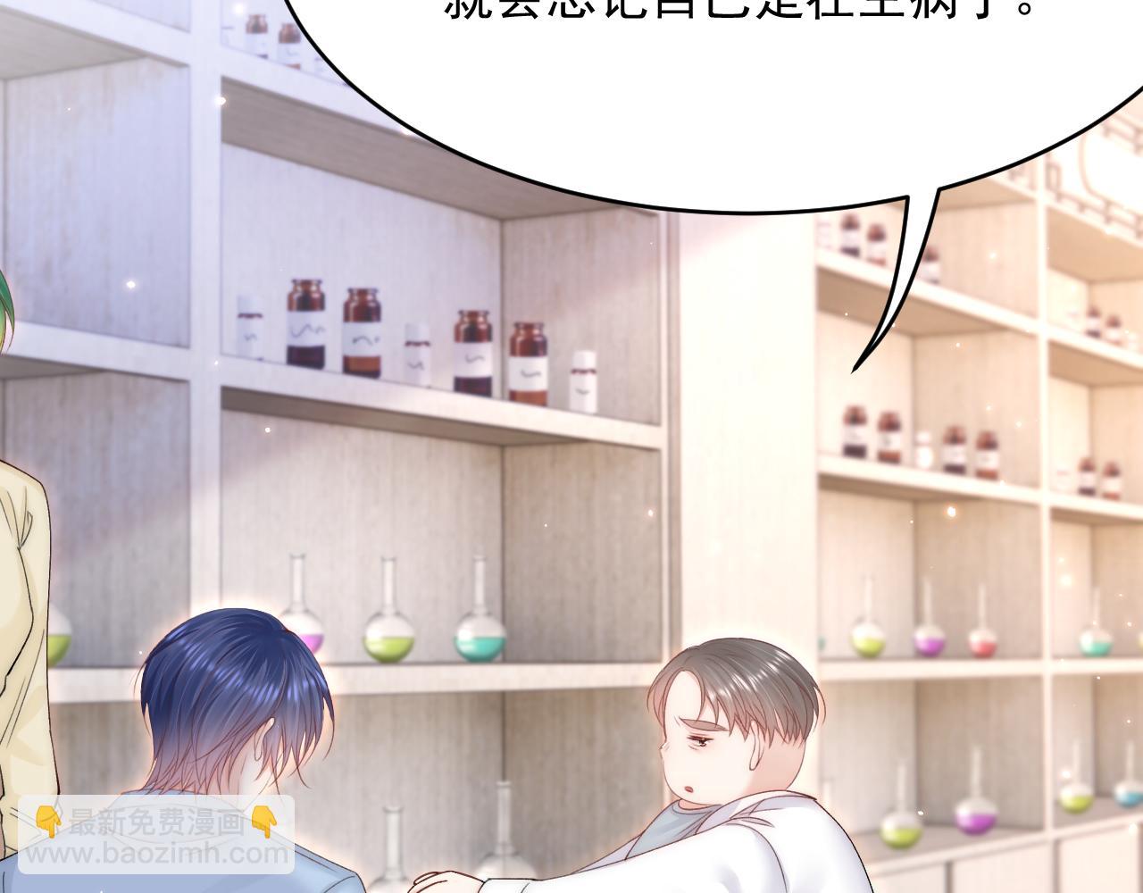 第152话 他们的故事(1/3)-第157话