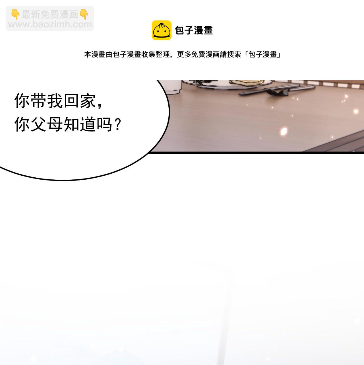 第152话 他们的故事(1/3)-第157话