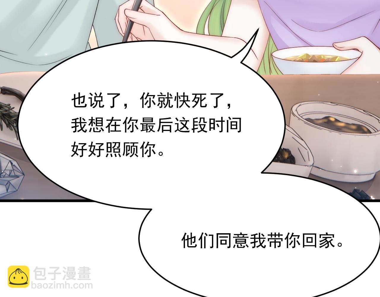 第152话 他们的故事(1/3)-第157话