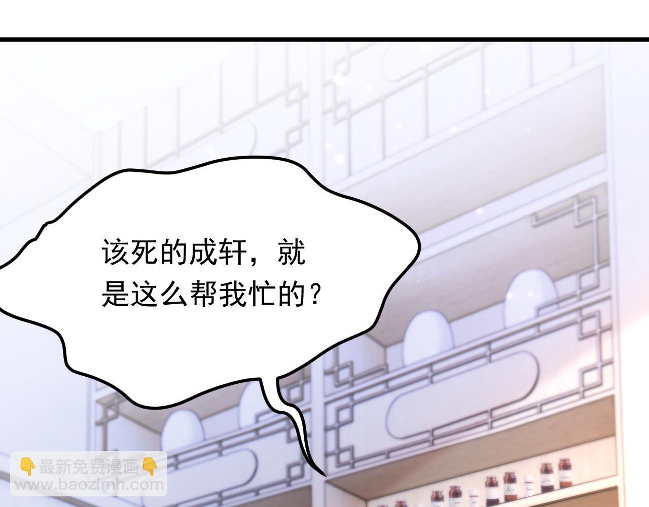 第152话 他们的故事(1/3)-第157话