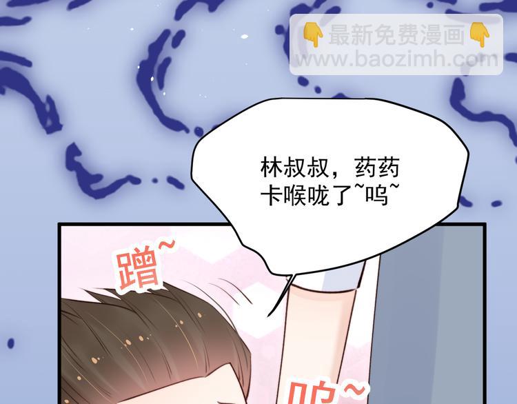 第16话 好近(1/2)-第17话