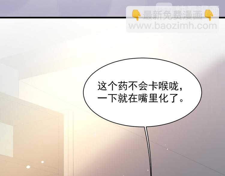 第16话 好近(1/2)-第17话