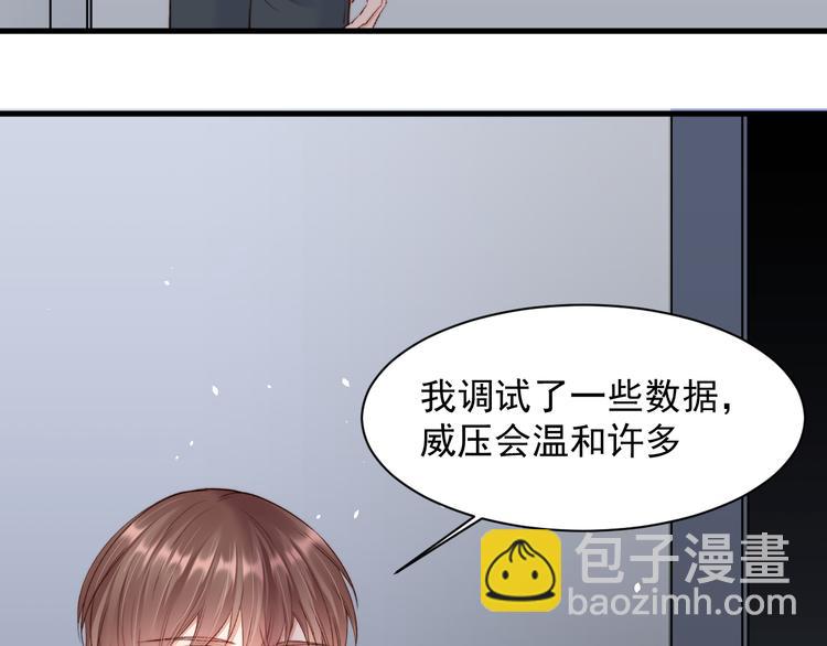 第16话 好近(1/2)-第17话