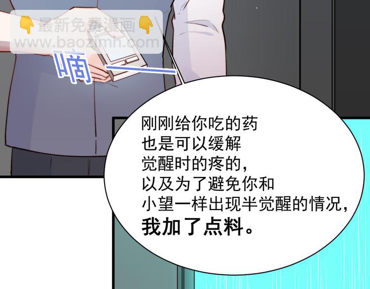 第16话 好近(1/2)-第17话