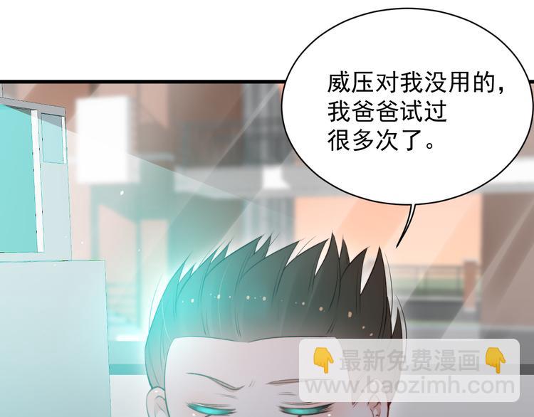 第16话 好近(1/2)-第17话