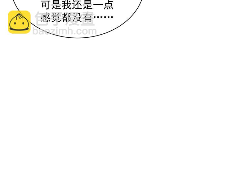 第16话 好近(1/2)-第17话