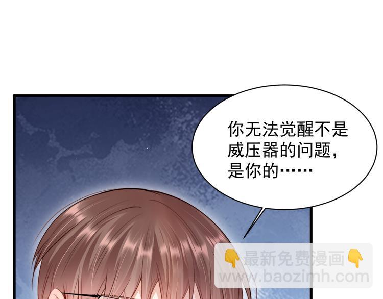 第16话 好近(1/2)-第17话