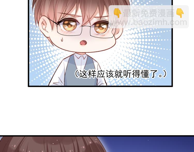 第16话 好近(1/2)-第17话