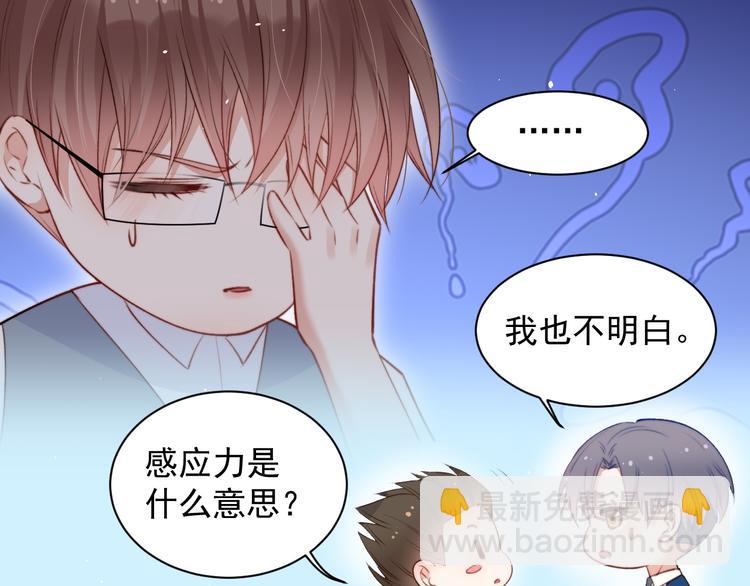 第16话 好近(1/2)-第17话