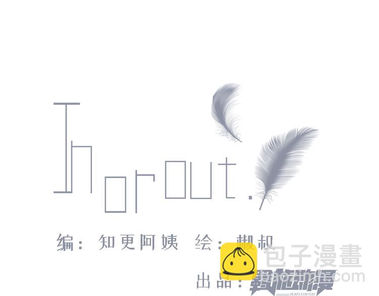 第16话 好近(1/2)-第17话