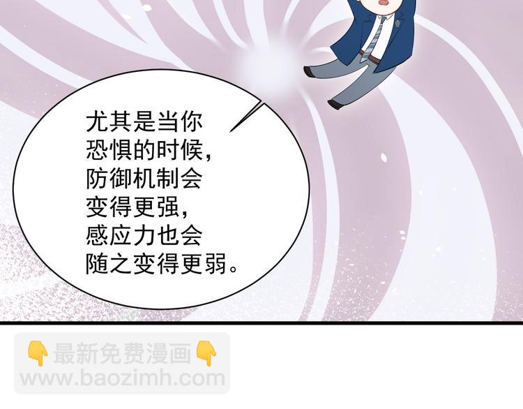 第16话 好近(1/2)-第17话