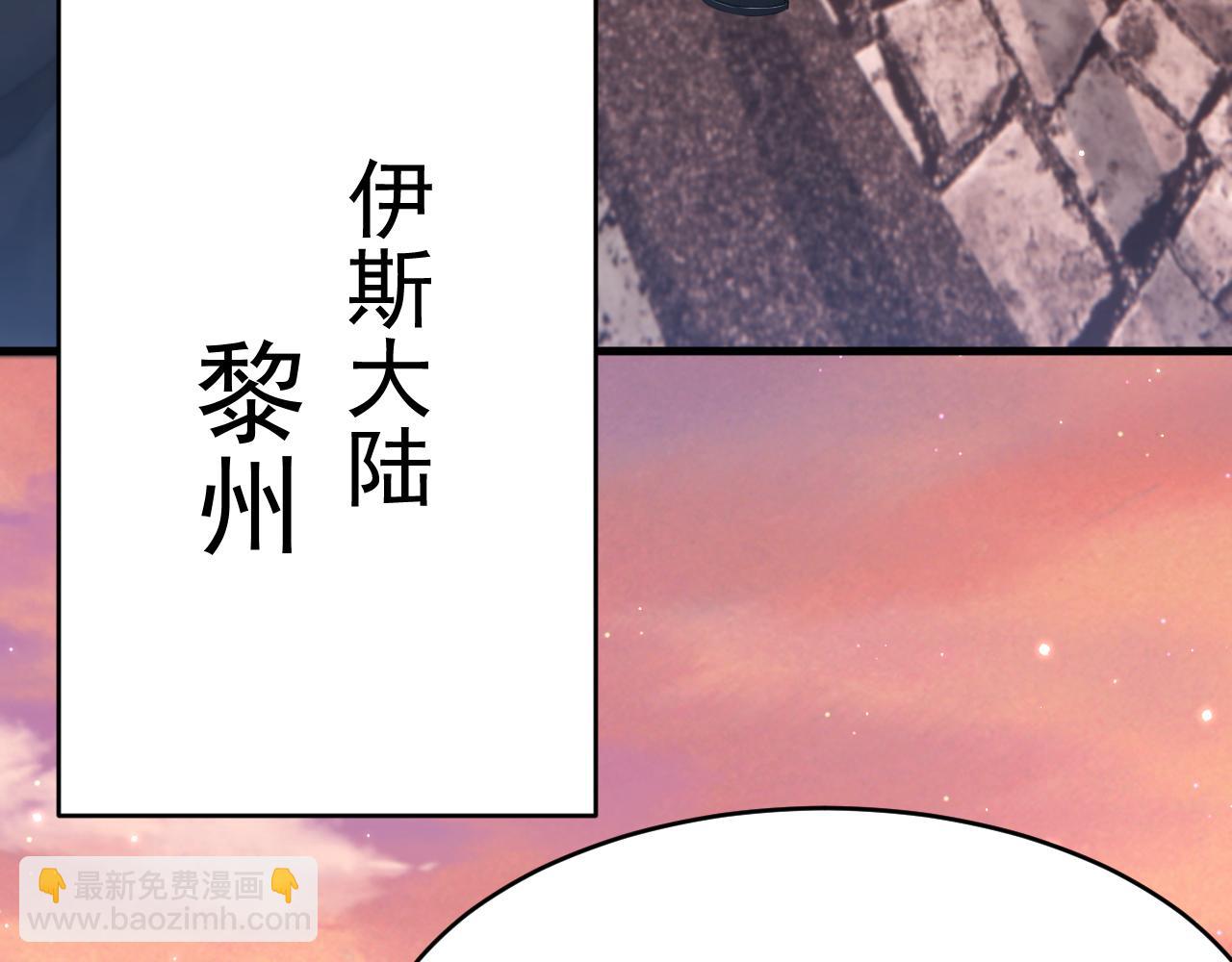 第154话 到伊斯大陆之不许笑(1/3)-第159话