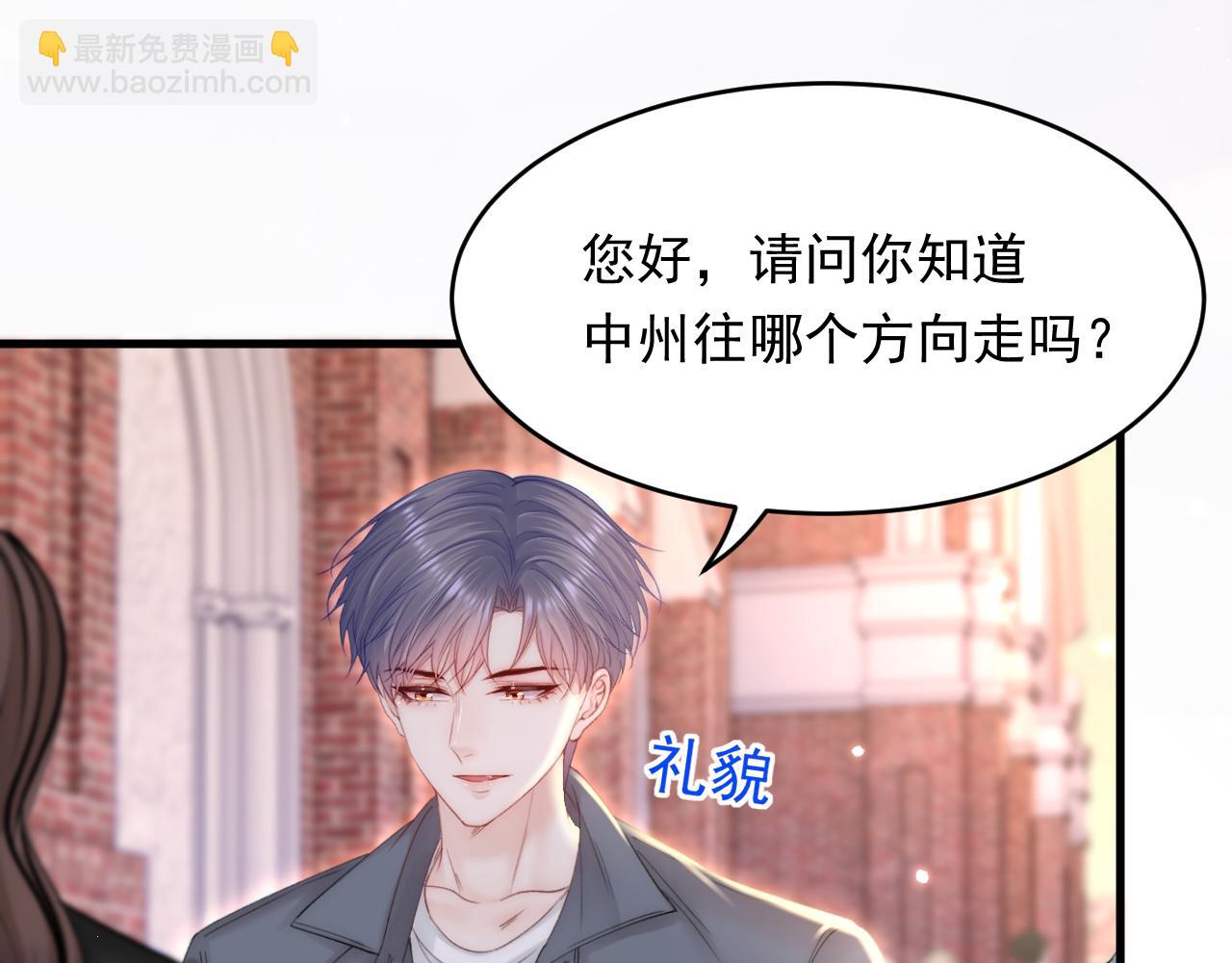 第154话 到伊斯大陆之不许笑(1/3)-第159话