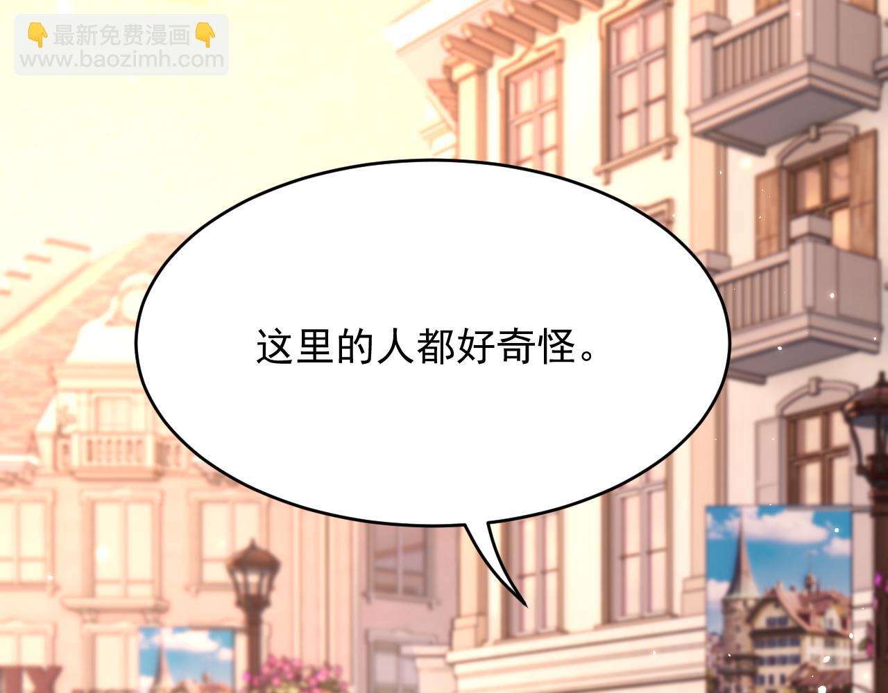 第154话 到伊斯大陆之不许笑(1/3)-第159话