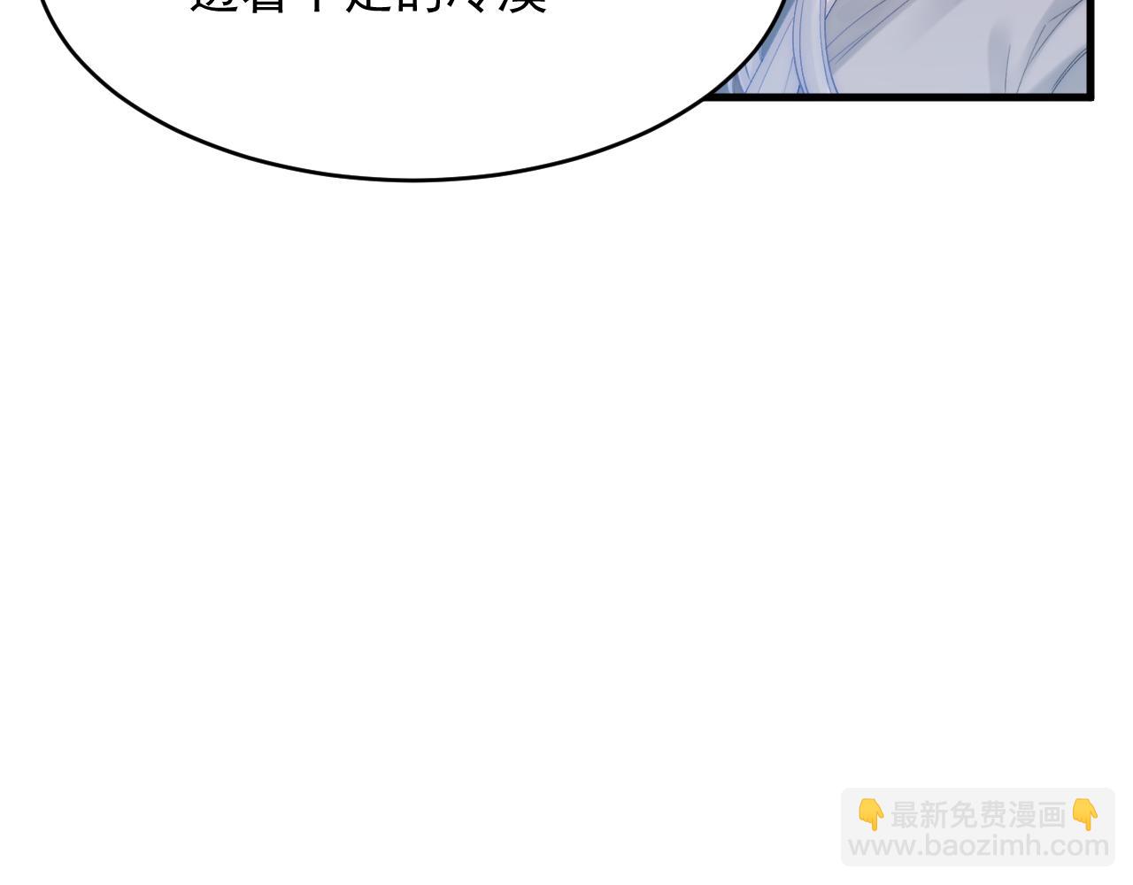 第154话 到伊斯大陆之不许笑(1/3)-第159话