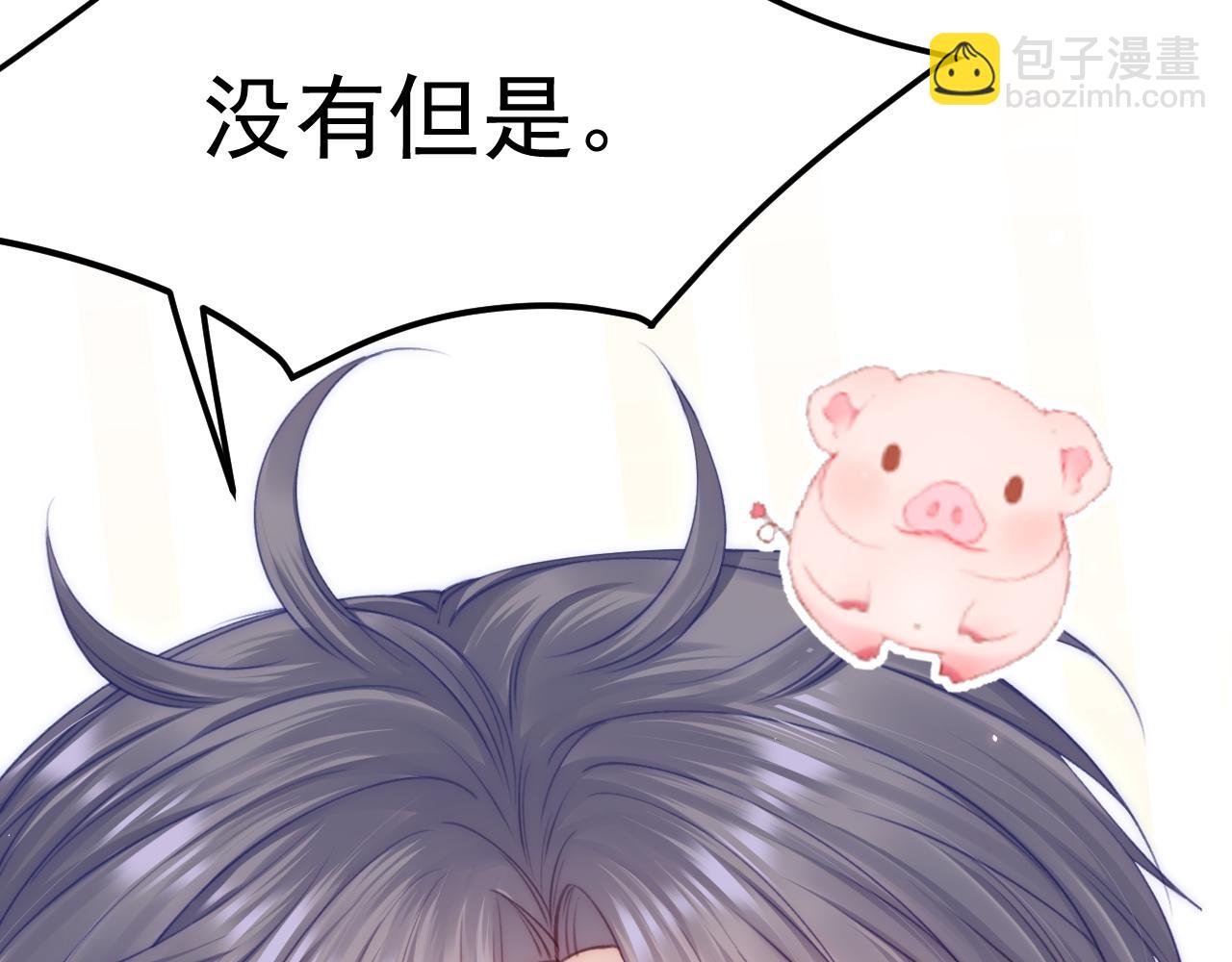 第154话 到伊斯大陆之不许笑(1/3)-第159话