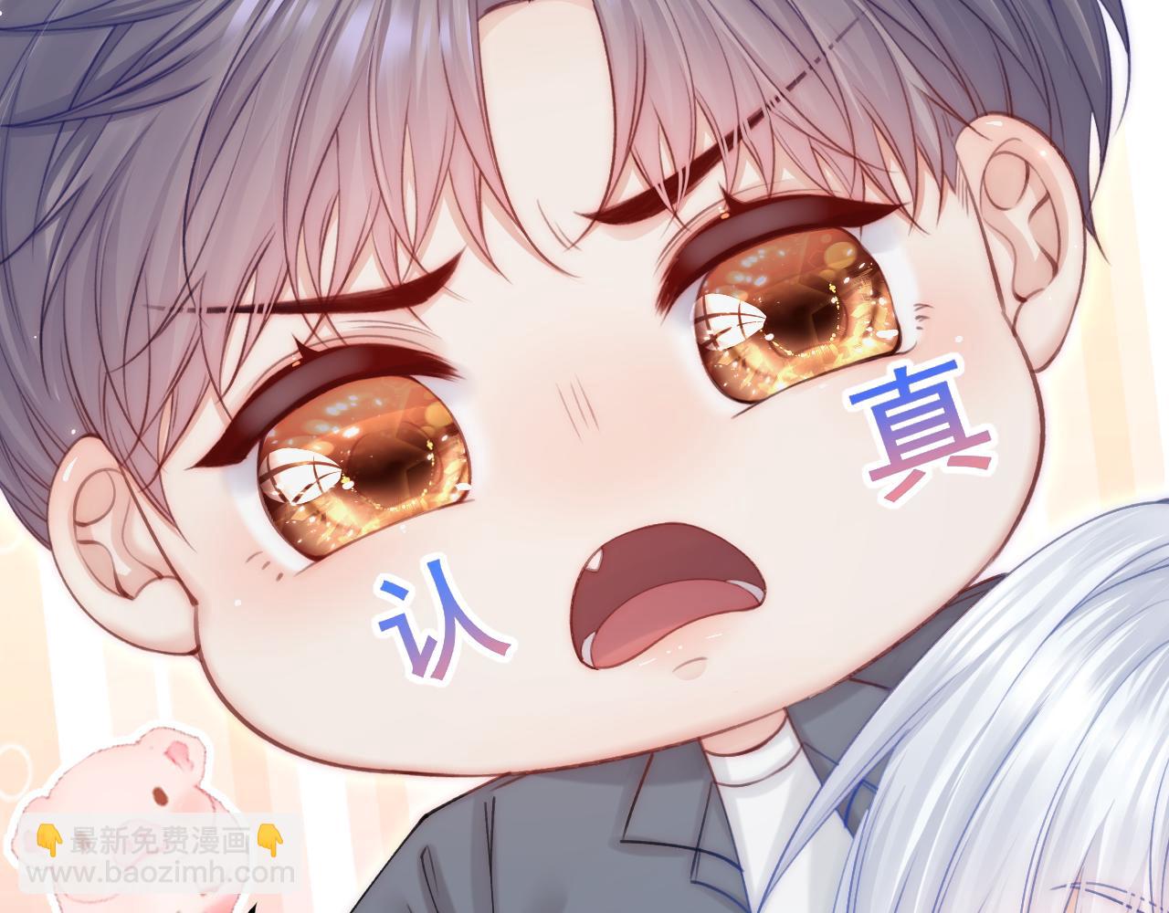 第154话 到伊斯大陆之不许笑(1/3)-第159话