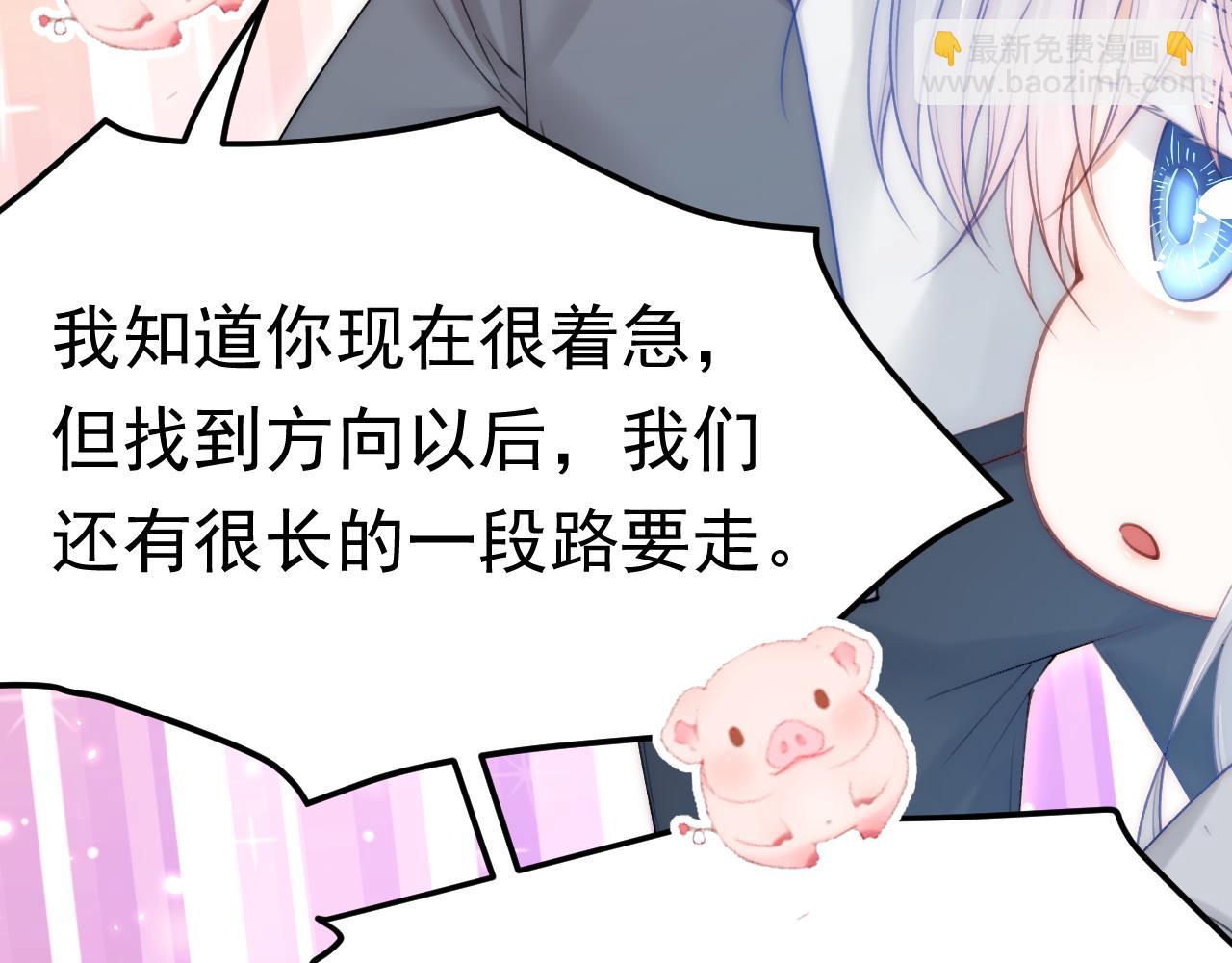 第154话 到伊斯大陆之不许笑(1/3)-第159话